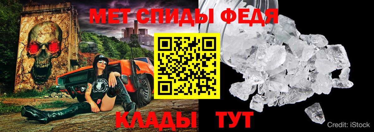 Звенигород  Амфетамин 98%  АМФЕТАМИН  Вход с VPN 