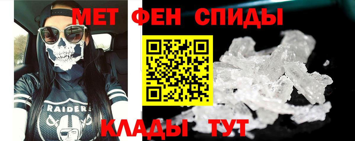 Amphetamine VHQ Звенигород