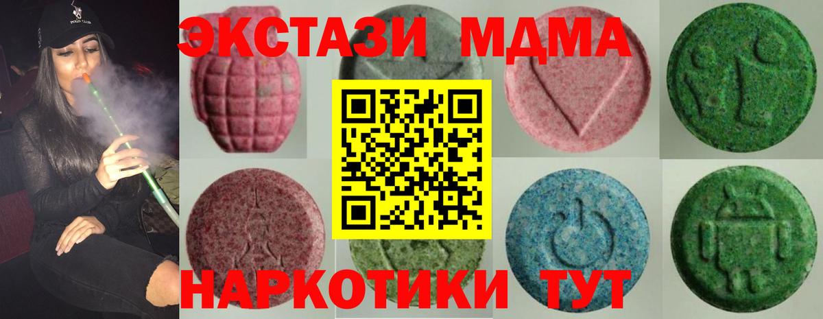 Ecstasy XTC Звенигород