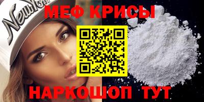 ECSTASY Белореченск