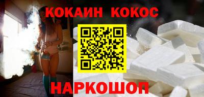 ECSTASY Белореченск