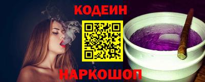 гидра Бердск
