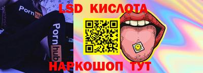 ECSTASY Белореченск