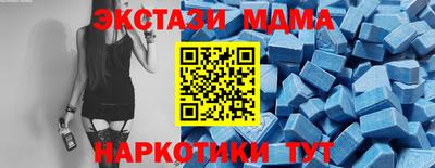 ECSTASY Белорецк