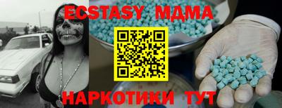 гидра Бердск