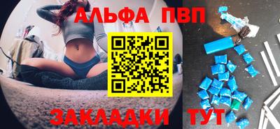 гидра Бердск