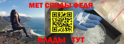 гидра Бердск