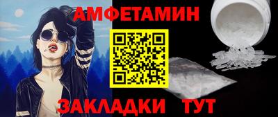 ECSTASY Белореченск
