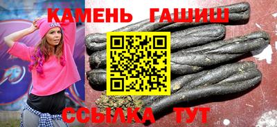 гидра Бердск