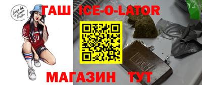 гидра Бердск