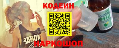 гидра Бердск