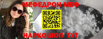 ECSTASY Белореченск
