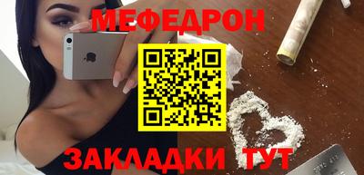 гидра Бердск