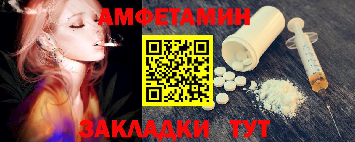 Звенигород  Метамфетамин мет  Вход с VPN 