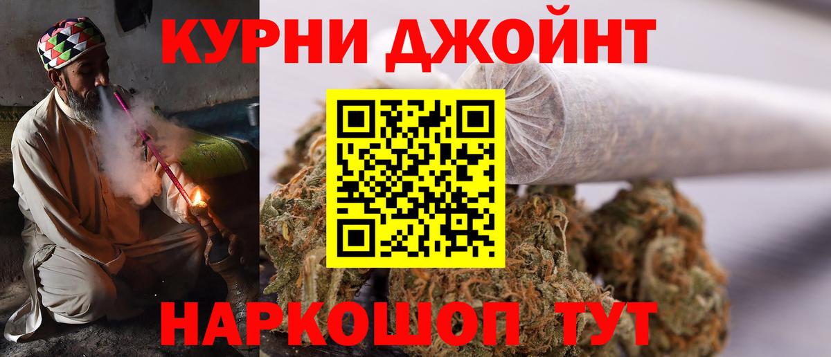 Шишки марихуана Amnesia Звенигород