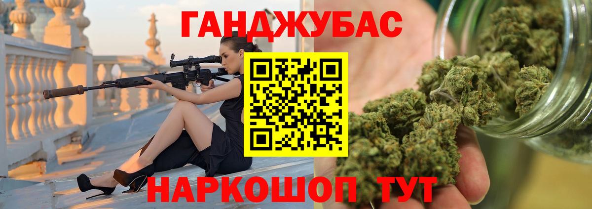 Каннабис THC 21%  Вход с VPN  Звенигород  Каннабис марихуана  Канабис планчик 